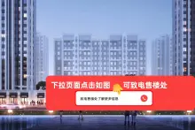中南·樾府
