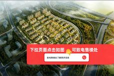 新兴·中心城[即墨]