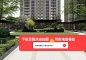 金隅金玉府(二期)