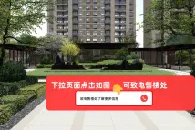 金隅金玉府（二期）天空