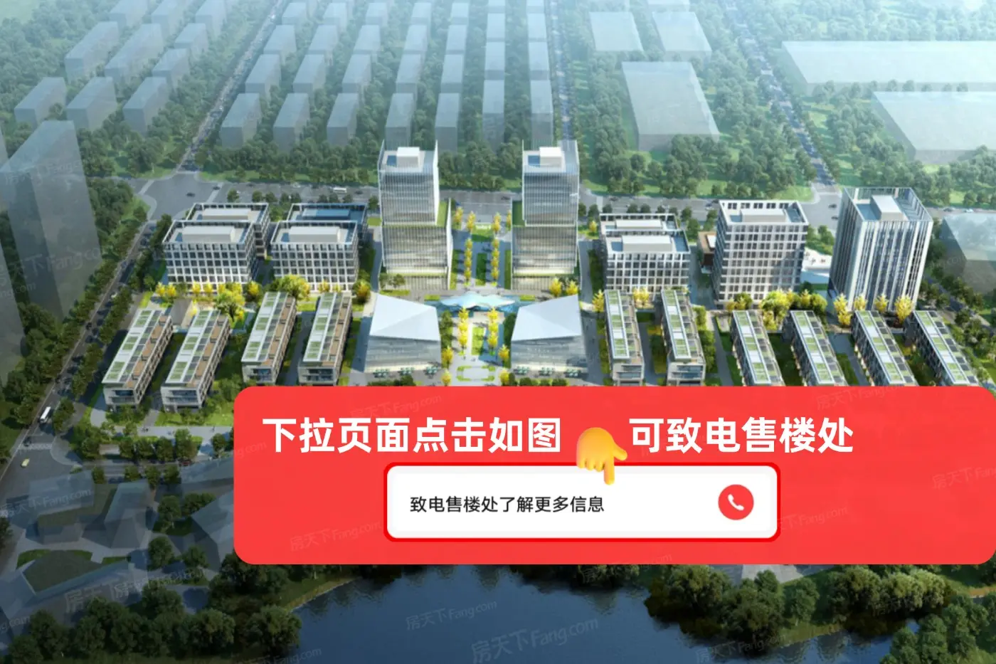 君一青岛时尚创意产业园效果图