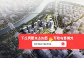 国信蓝悦湾