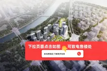 国信蓝悦湾
