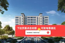 华侨城·欢乐莲泉[即墨]