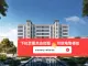 华侨城·欢乐莲泉