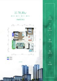 水墨兰庭2室2厅1厨2卫建面79.30㎡