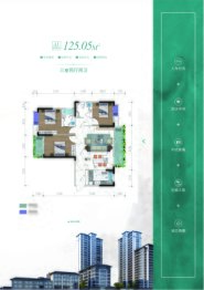 水墨兰庭3室2厅1厨2卫建面125.00㎡