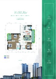 水墨兰庭3室2厅1厨2卫建面131.31㎡