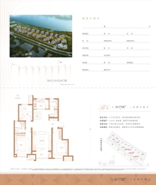 中新·半湖伴杉3室2厅1厨2卫建面107.00㎡