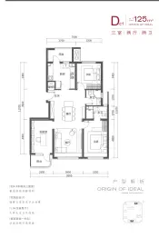 中海·长安源境3室2厅1厨2卫建面125.0㎡