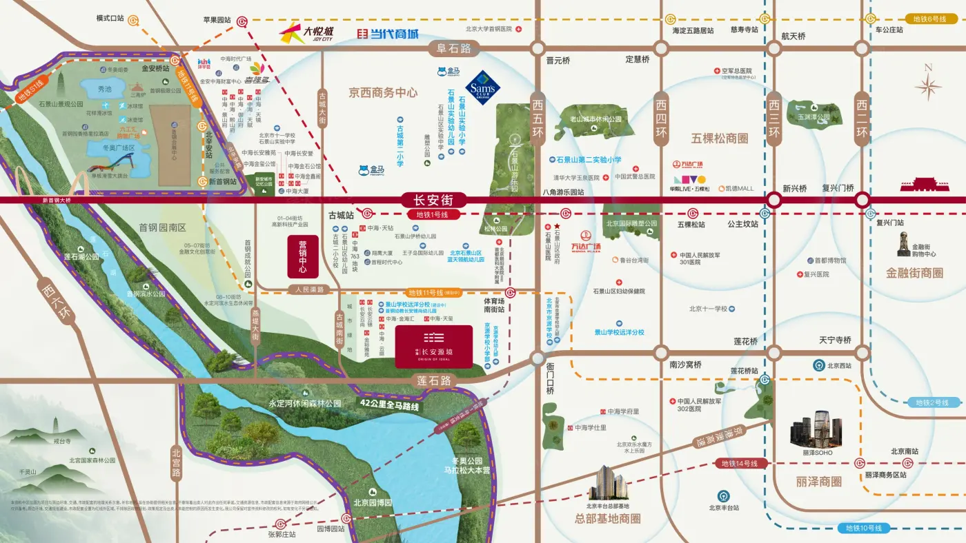中海·长安源境交通图