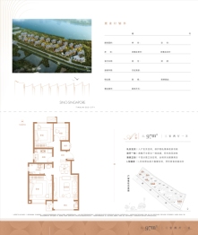 中新·半湖伴杉3室2厅1厨1卫建面97.00㎡