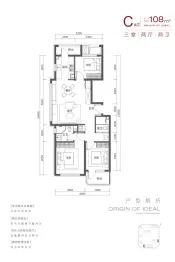 中海·长安源境3室2厅1厨2卫建面108.0㎡