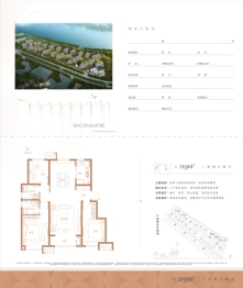 中新·半湖伴杉3室2厅1厨2卫建面119.00㎡