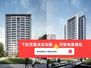联谊景尚青城