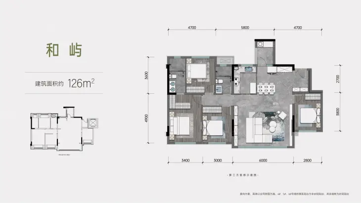 龙湖云瑶玉陛户型图