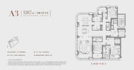 上海壹号院3室3厅1厨3卫建面267.00㎡