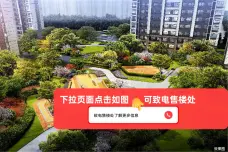 保利和光尘樾[胶州]