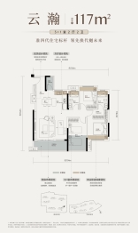 天创云和樾3室2厅1厨2卫建面117.00㎡