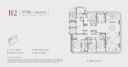 上海壹号院4室3厅1厨5卫建面330.00㎡