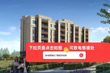 胶州湾·尚合苑[胶州]
