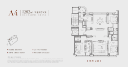 上海壹号院3室3厅1厨4卫建面282.00㎡