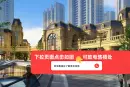兴源巴黎城效果图