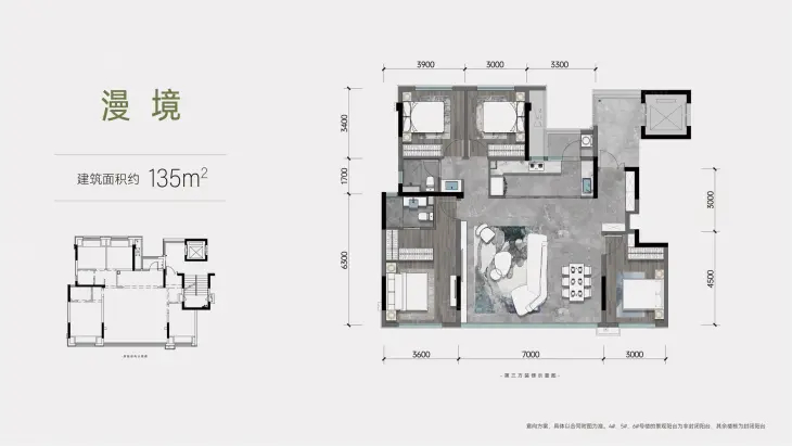 龙湖云瑶玉陛户型图