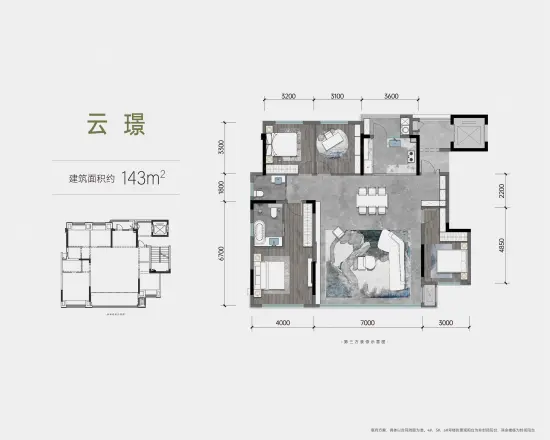 龙湖云瑶玉陛户型图