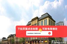 富贵新里城[胶州]