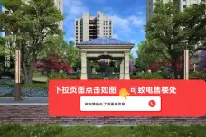 中琪·御苑[胶州]