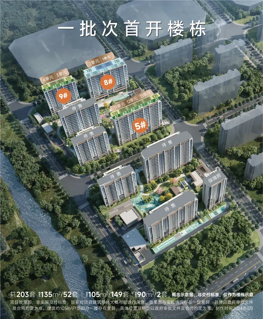 古美阅华