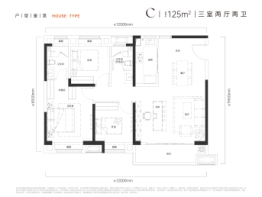 光谷湖畔八号3室2厅1厨2卫建面125.00㎡