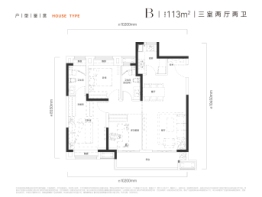 光谷湖畔八号3室2厅1厨2卫建面113.00㎡