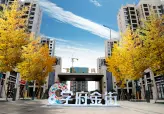 黄冈学府城