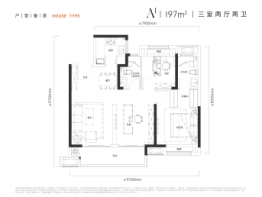 光谷湖畔八号3室2厅1厨2卫建面97.00㎡