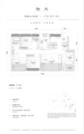 保利·涧山观奕3室2厅1厨2卫建面122.00㎡