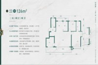 洋房126平米户型
