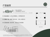 越秀·大学城·和樾府·飞鸟集