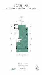 白鹿春晓3室2厅1厨4卫建面143.0㎡