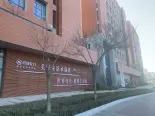 售楼处