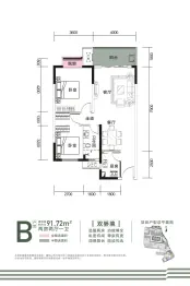 顺景现代城·顺丰楼2室2厅1厨1卫建面91.72㎡