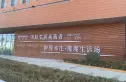 招商璀璨时代实景图