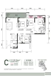 顺景现代城·顺丰楼4室2厅1厨2卫建面139.94㎡