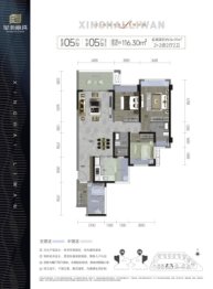 星海丽湾2室2厅1厨2卫建面116.30㎡