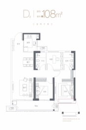 中建·湖北文旅·壹品公馆3室2厅1厨2卫建面108.00㎡