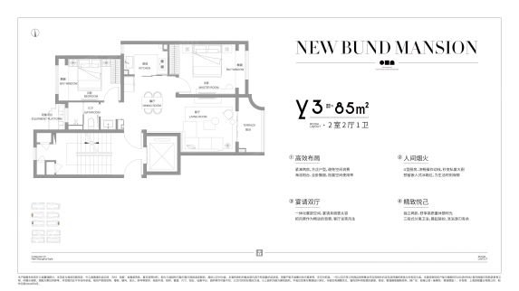 前滩公馆85㎡三房户型图解析:样板间实测揭秘