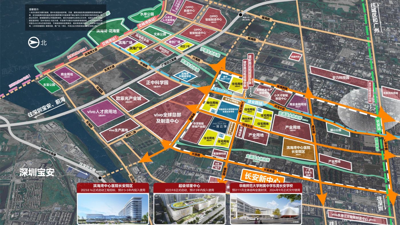 一湾云璟·观境图片_样板间图_位置图_装修效果图-东莞房天下