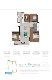 天一·观山阅4室2厅1厨2卫建面130.0㎡