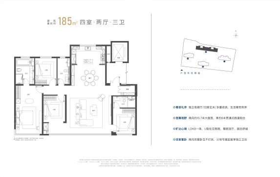 济南主城新盘保利金茂·琅誉凭啥让家长抢破头?